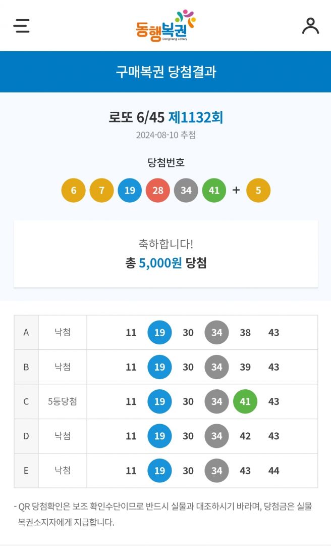 Screenshot_20240811_141506_NAVER.jpg