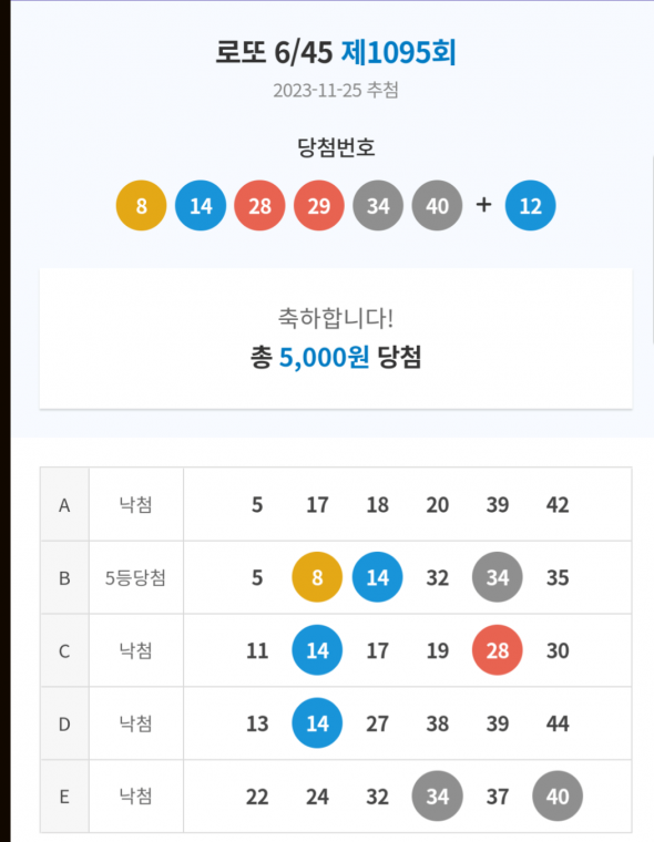 Screenshot_20231127-074006.png