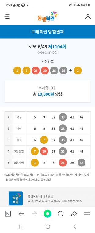Screenshot_20240127_205013_NAVER.jpg