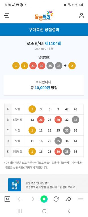 Screenshot_20240127_205055_NAVER.jpg