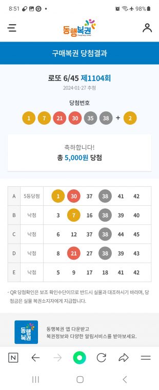 Screenshot_20240127_205143_NAVER.jpg