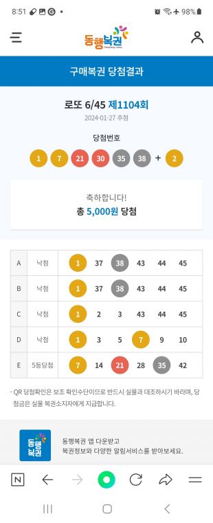 Screenshot_20240127_205138_NAVER.jpg