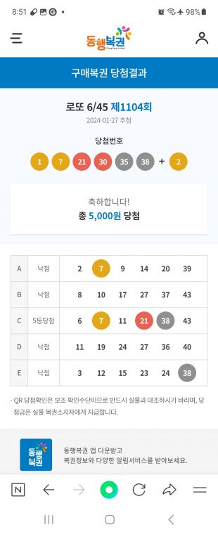 Screenshot_20240127_205122_NAVER.jpg