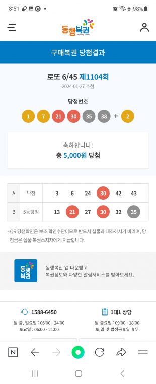 Screenshot_20240127_205116_NAVER.jpg