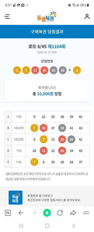 Screenshot_20240127_205127_NAVER.jpg