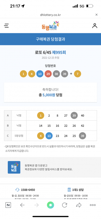 B8958EDF-C436-43AF-B4C6-318FB5AEA23A.png