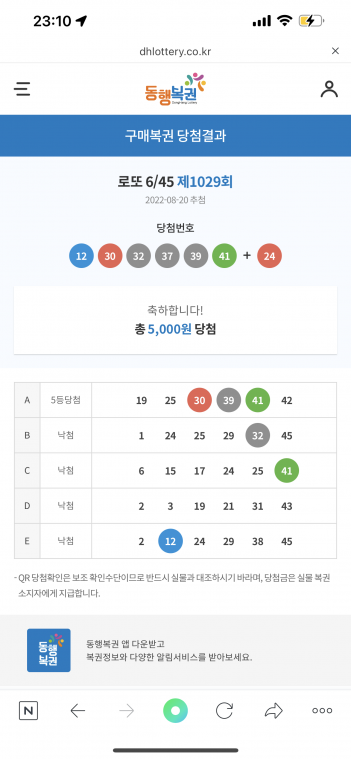1FCAE17A-A34E-4852-B6AB-ECABFC0A9A06.png
