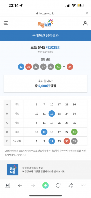 ED6C4825-F1C0-4B33-8E68-82A3C24A6A65.png