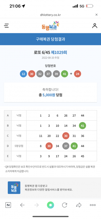 E392C020-C7D4-44ED-B5E8-4BB650ED7B92.png