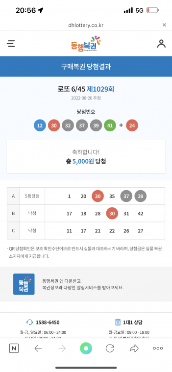 FC032DA9-6FCE-462B-94D7-CACE8736788B.png