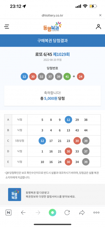 ABD7A485-9F02-4158-95BE-E5CFCBA5B6D7.png