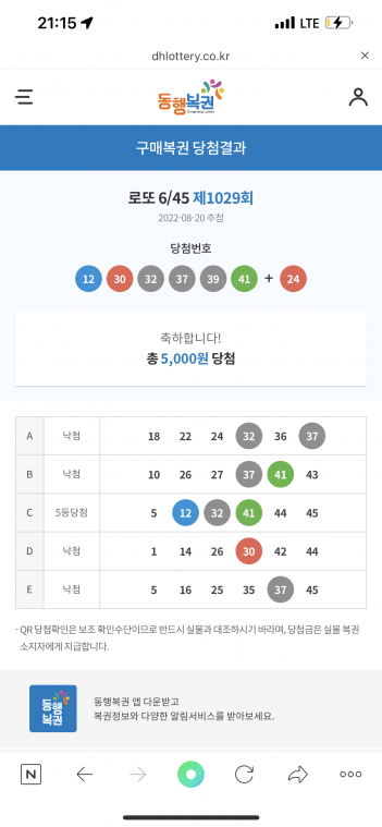 E4F5A684-FCEB-48E6-82DF-0B0767CC636C.png