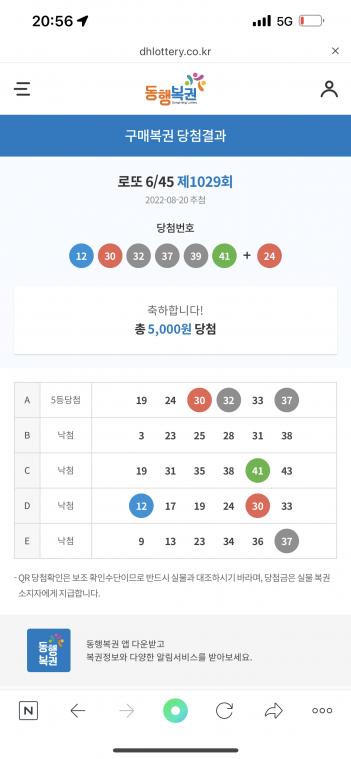 5573F697-F94B-49CA-9CDF-5872F8AA2D73.png
