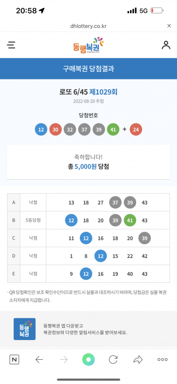 EEFAEA61-1D7D-4F80-85DB-36B13B129C6E.png