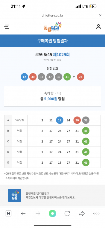 237BD890-CAD1-40E0-9A41-BCDB2A454471.png