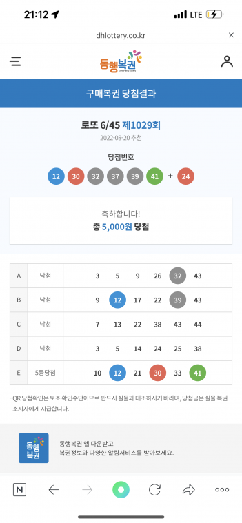 5C7BDAEA-8694-470D-B8C9-66AB8E40BF9A.png