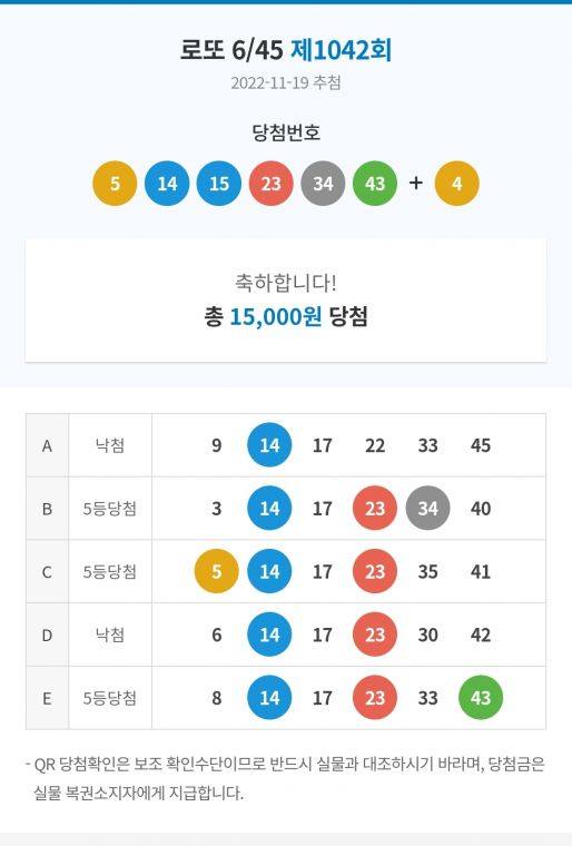 Screenshot_20221120_024439_NAVER.jpg