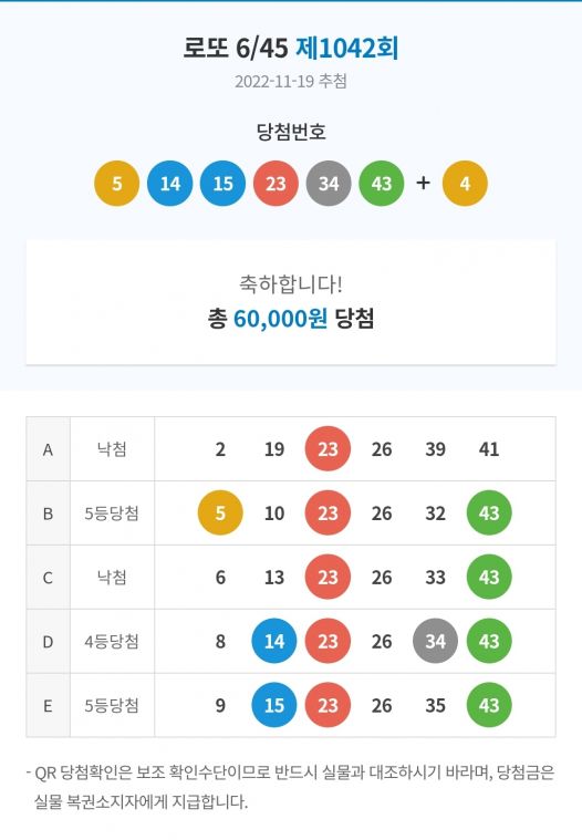 Screenshot_20221120_024258_NAVER.jpg