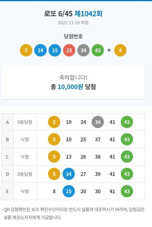 Screenshot_20221120_024734_NAVER.jpg