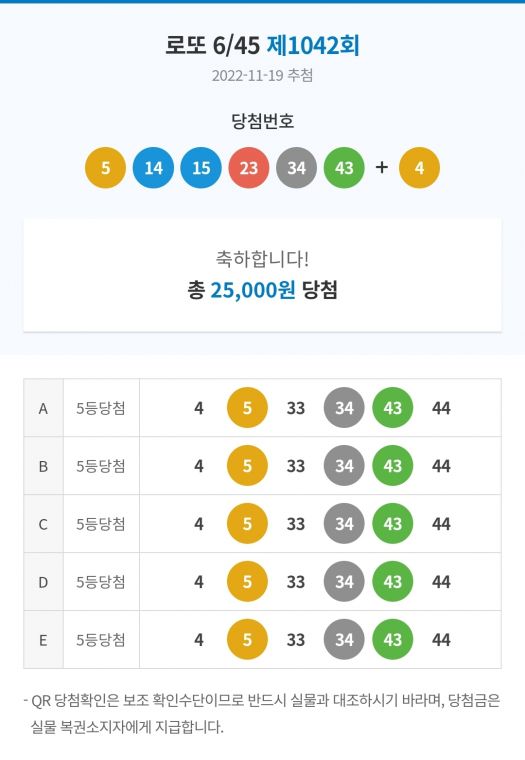 Screenshot_20221120_024418_NAVER.jpg