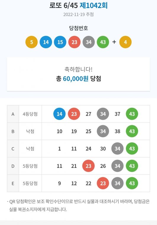 Screenshot_20221120_024401_NAVER.jpg