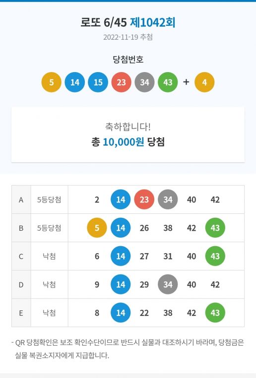 Screenshot_20221120_024635_NAVER.jpg