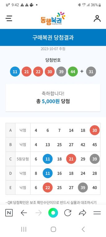 Screenshot_20231007_214212_NAVER.jpg