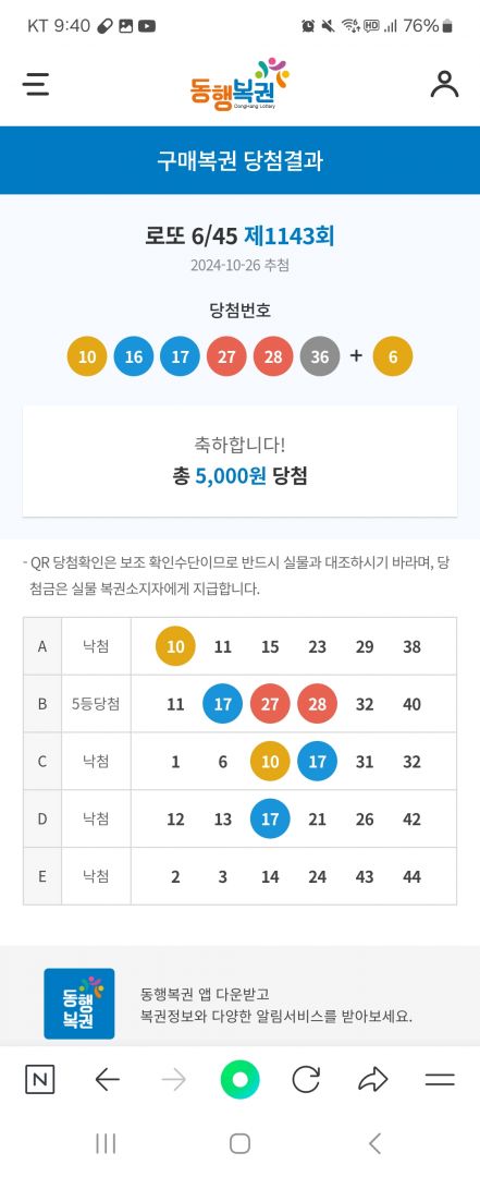 Screenshot_20241026_214014_NAVER.jpg