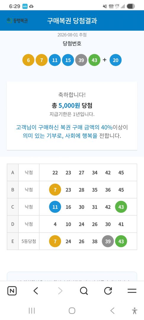 Screenshot_20260802_182930_NAVER.jpg