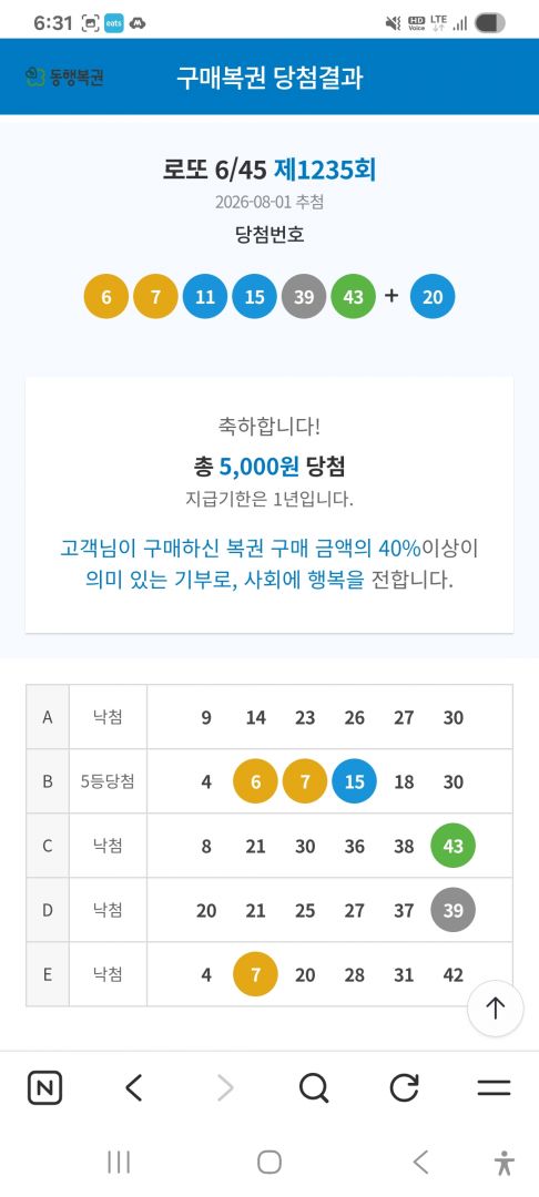 Screenshot_20260802_183135_NAVER.jpg