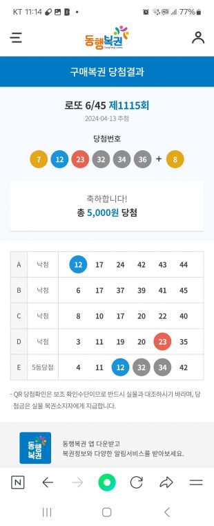 Screenshot_20240413_231411_NAVER.jpg