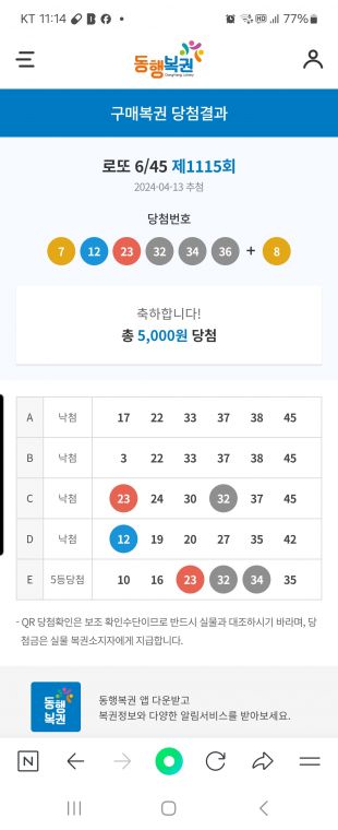 Screenshot_20240413_231404_NAVER.jpg