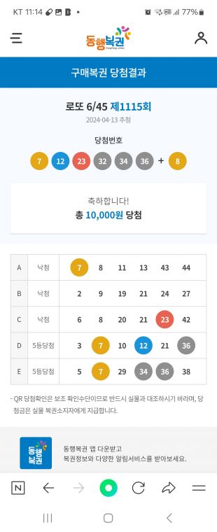 Screenshot_20240413_231425_NAVER.jpg