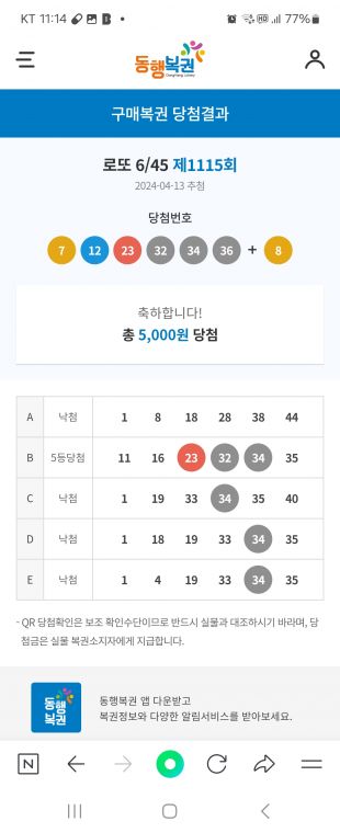 Screenshot_20240413_231418_NAVER.jpg
