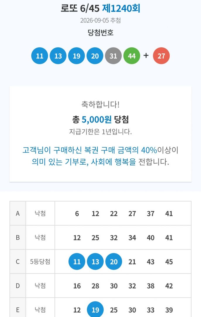 Screenshot_20260905_210924_NAVER.jpg