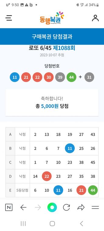 Screenshot_20231007_215030_NAVER.jpg
