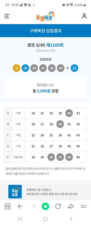 Screenshot_20240203_225912_NAVER.jpg