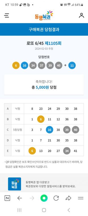 Screenshot_20240203_225933_NAVER.jpg