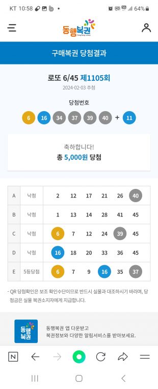 Screenshot_20240203_225859_NAVER.jpg
