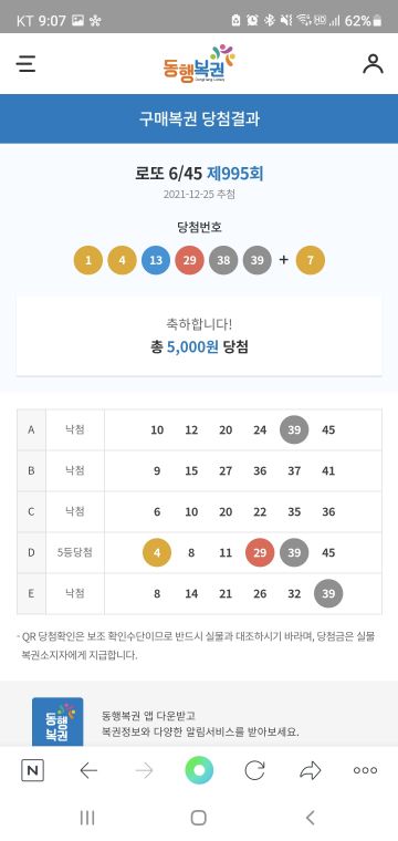 Screenshot_20211225-210728_NAVER.jpg