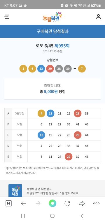 Screenshot_20211225-210719_NAVER.jpg