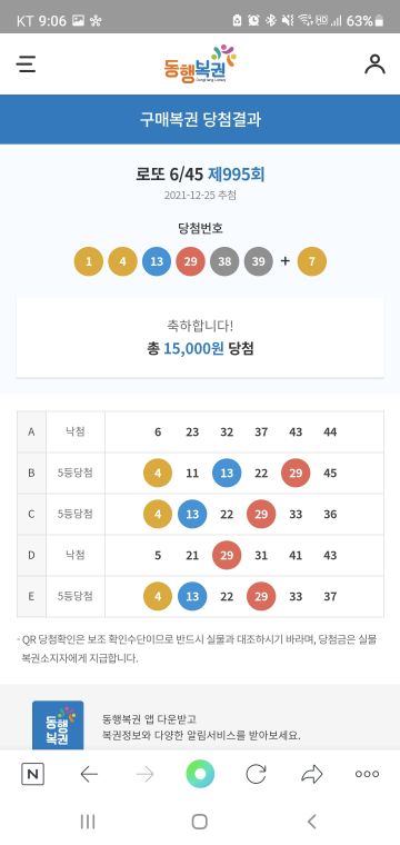 Screenshot_20211225-210649_NAVER.jpg