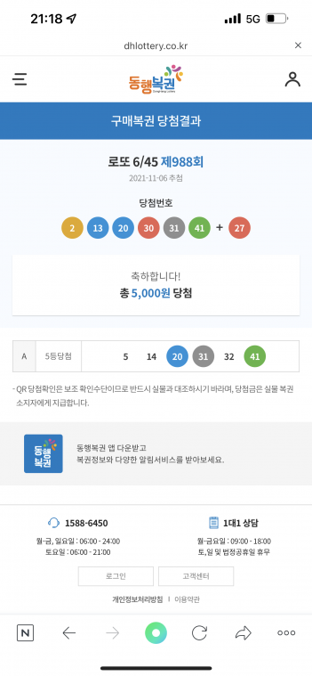 5DA289EE-B1EE-405D-B125-4567F2514A60.png