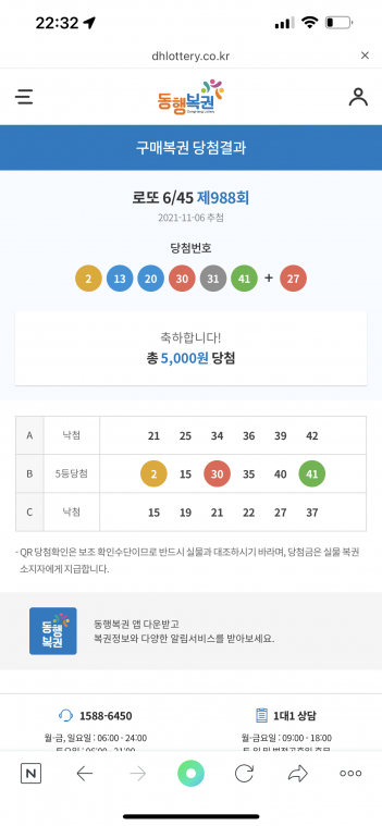 7545BE9A-A63E-455A-AB9E-3DBC1B615321.png