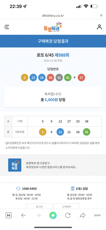 298BFE06-E5B5-4511-A106-97AB4885A4B9.png