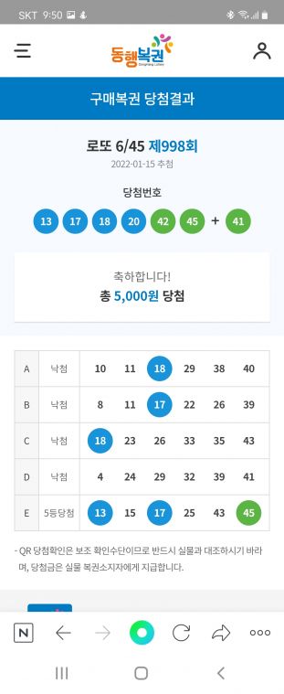 Screenshot_20220115-215039_NAVER.jpg