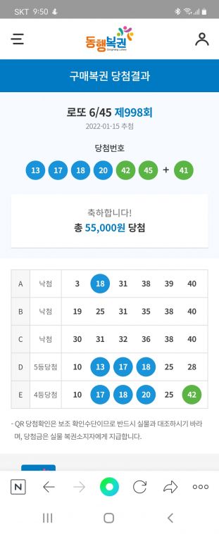 Screenshot_20220115-215014_NAVER.jpg