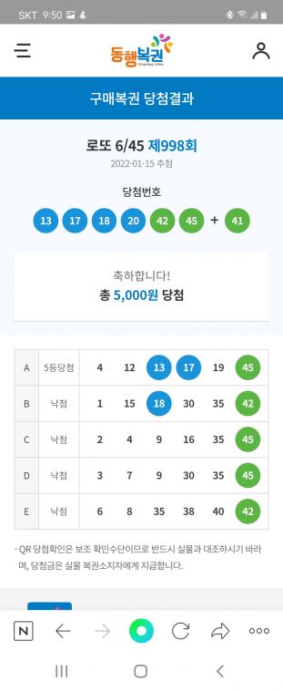 Screenshot_20220115-215028_NAVER.jpg