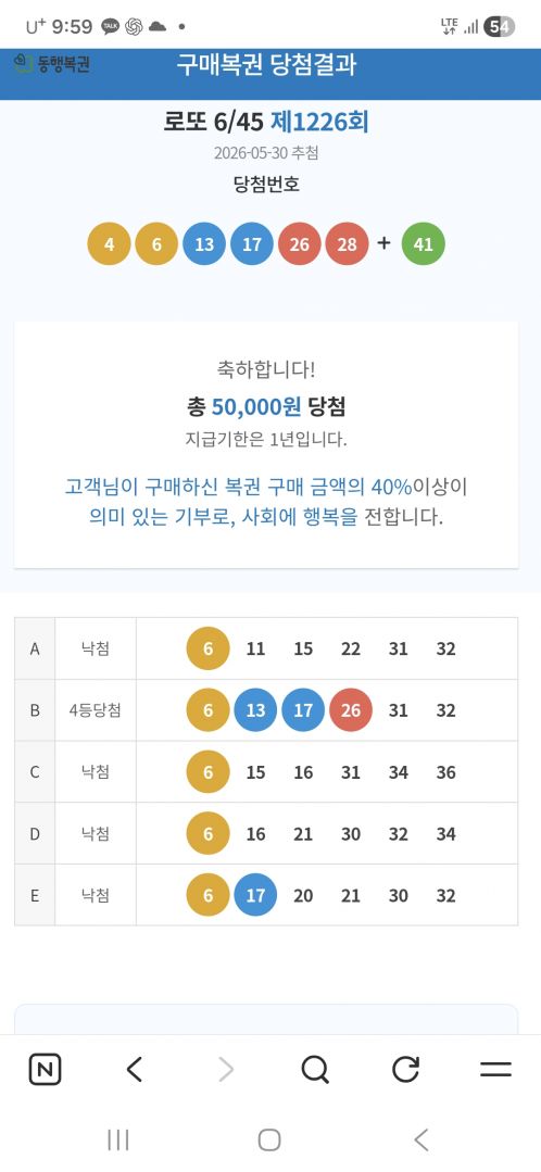 Screenshot_20260530_215914_NAVER.jpg