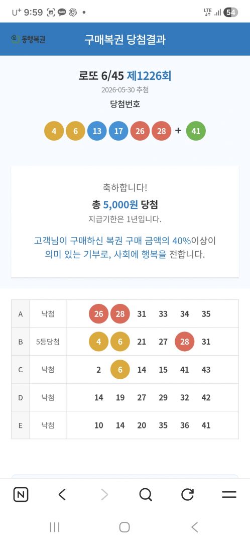 Screenshot_20260530_215940_NAVER.jpg